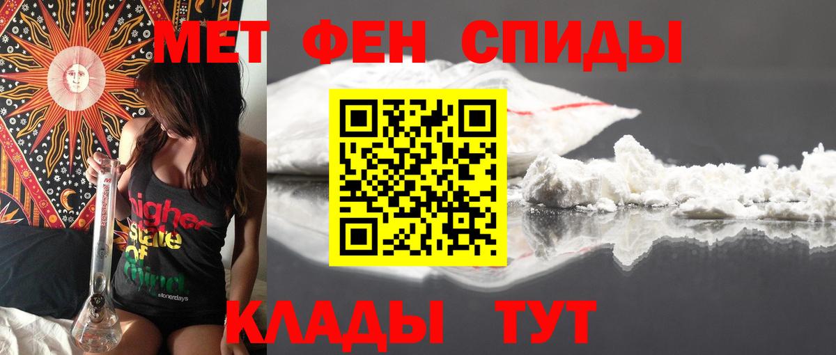 Amphetamine 97%  blacksprut онион  Амфетамин  Богородицк  Вход с VPN 