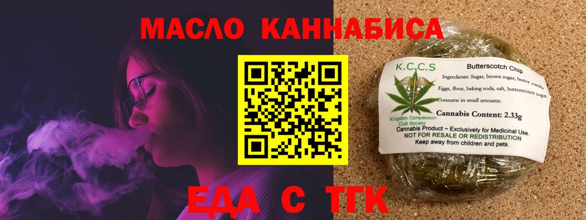 Богородицк  Canna-Cookies марихуана  Вход с VPN 