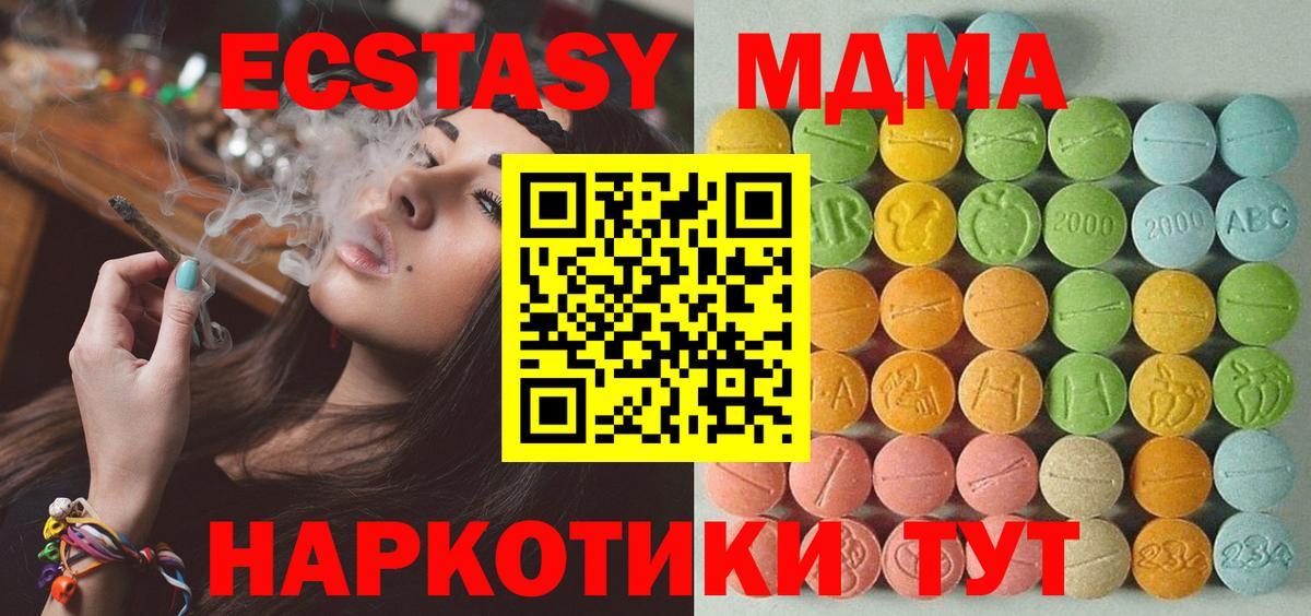 Богородицк  Ecstasy Punisher  Экстази DUBAI  Экстази    маркетплейс  Вход с VPN 