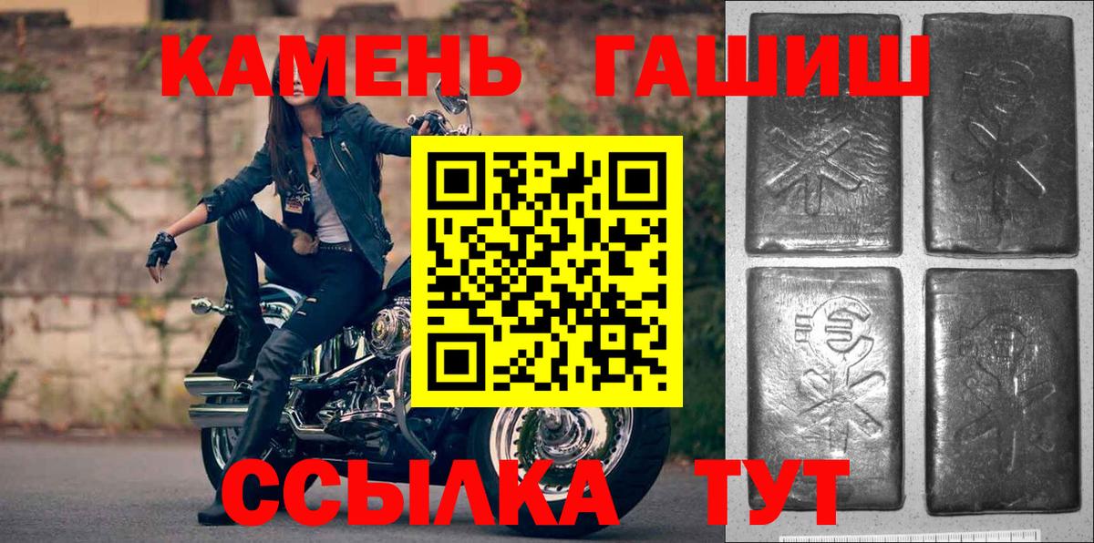 продажа наркотиков  Вход с VPN  ГАШ  Гашиш гашик  Богородицк  Гашиш Cannabis 