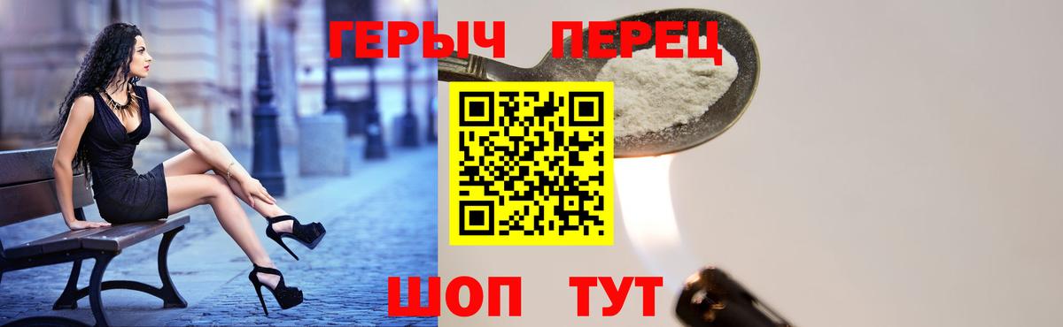 ГЕРОИН афганец  Вход с VPN  Богородицк 