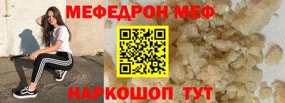винт Анжеро-Судженск