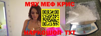 винт Анжеро-Судженск