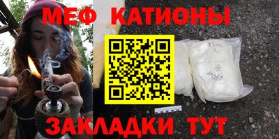 мескалин Анапа