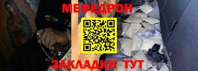 винт Анжеро-Судженск