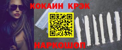 мескалин Анапа