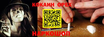 хмурый Ангарск