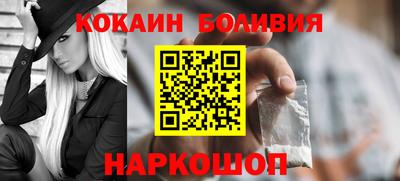 мескалин Анапа