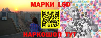 хмурый Ангарск