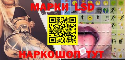мескалин Анапа