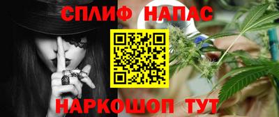 винт Анжеро-Судженск