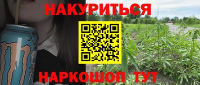 винт Анжеро-Судженск