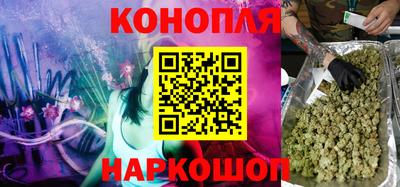 мескалин Анапа