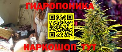 мескалин Анапа