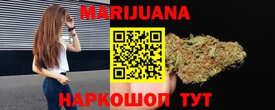 мескалин Анапа