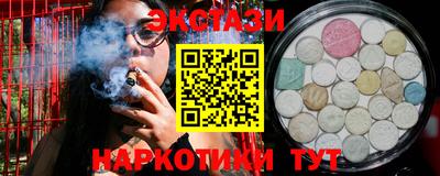 винт Анжеро-Судженск