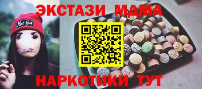 хмурый Ангарск