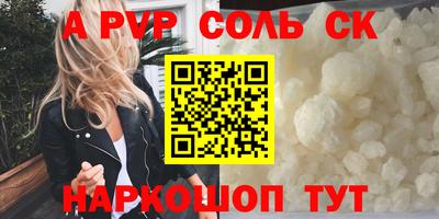 винт Анжеро-Судженск