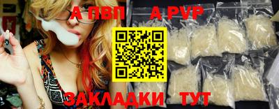винт Анжеро-Судженск