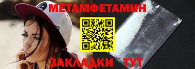 хмурый Ангарск