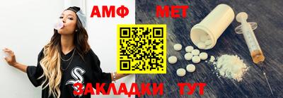 мескалин Анапа