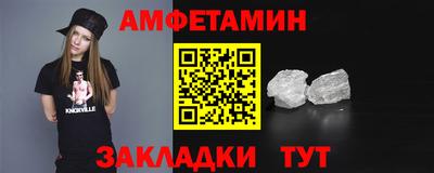 хмурый Ангарск