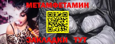 винт Анжеро-Судженск