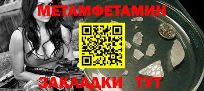 мескалин Анапа
