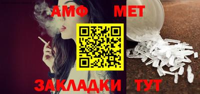 винт Анжеро-Судженск