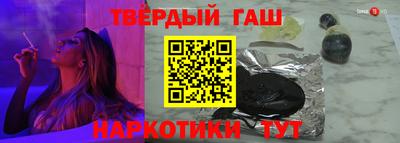 мескалин Анапа