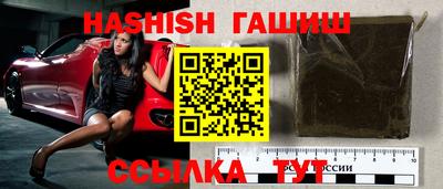 хмурый Ангарск
