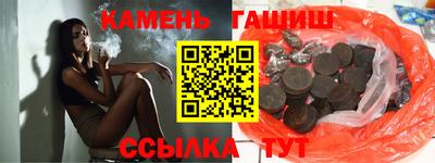 мескалин Анапа