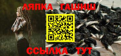 винт Анжеро-Судженск