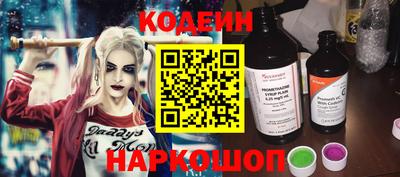 винт Анжеро-Судженск
