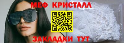 мескалин Анапа