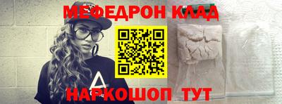мескалин Анапа