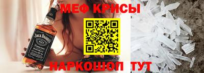 мескалин Анапа