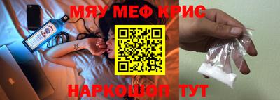 винт Анжеро-Судженск