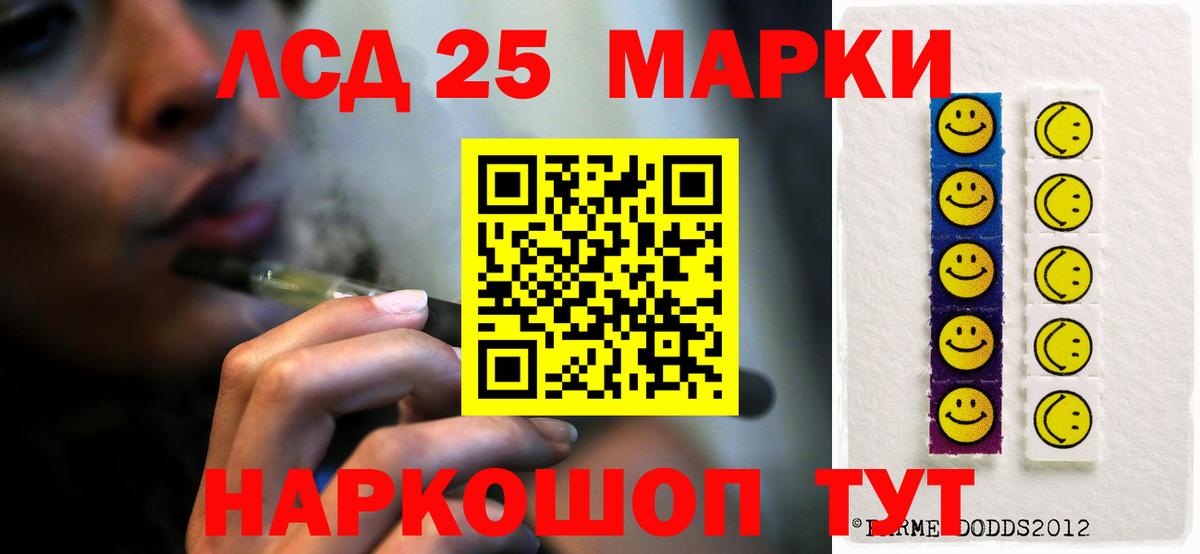 Лсд 25 экстази ecstasy Богородицк
