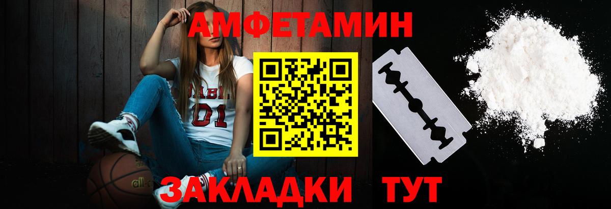 Метамфетамин пудра  Метамфетамин пудра  Богородицк  Вход с VPN 