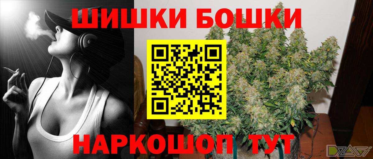 Богородицк  Каннабис White Widow  Канабис гибрид  Вход с VPN 